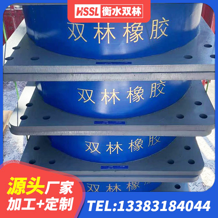 湘乡市LRB隔震支座1400 湘乡市LRB铅芯隔震支座什么价格 湘乡市HDR400高阻尼支座源头工厂 湘乡市建筑隔震橡胶支座加工 - 第1张