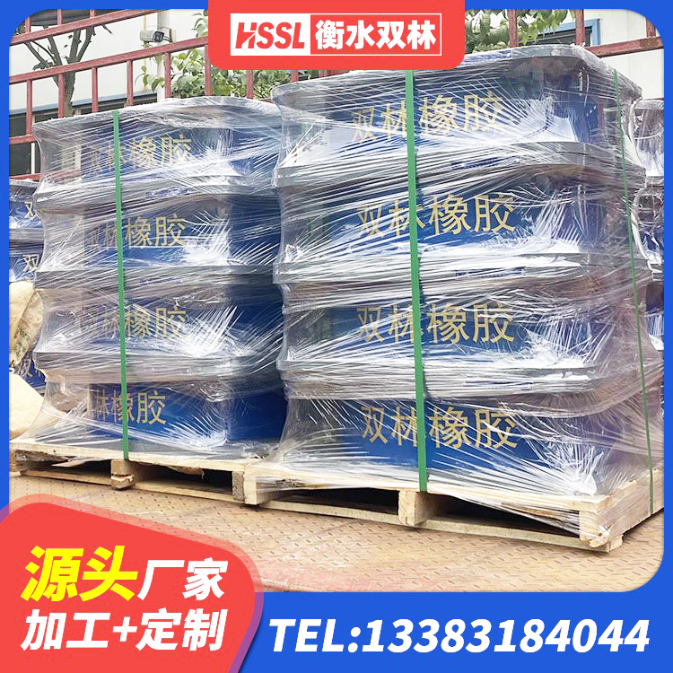 湘乡市HDR高阻尼隔震橡胶支座厂家电话 湘乡市隔震支座LRB700-Ⅱ源头工厂 湘乡市隔震支座LRB700厂家 湘乡市LRB1400铅芯隔震支座多少钱 - 第5张