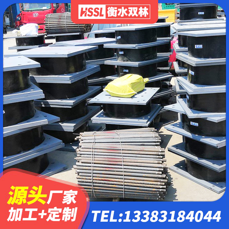 湘乡市建筑天然橡胶隔震支座(LNR) 湘乡市橡胶隔震减震支座源头工厂 湘乡市LNR1500橡胶隔震支座多少钱 湘乡市建筑隔震支座生产厂家 - 第5张