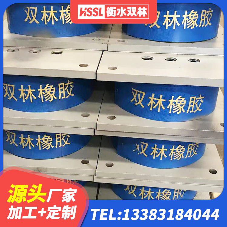 湘乡市钢结构房抗震支座 湘乡市钢结构房建筑抗震支座 湘乡市LRB900-II型隔震支座生产厂家 湘乡市建筑铅芯橡胶隔震支座LRB生产厂家 - 第4张