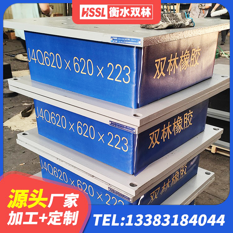 湘乡市LRB1300橡胶隔震支座多少钱 湘乡市HDR1300高阻尼橡胶隔震支座生产厂家 湘乡市HDR型高阻尼隔震橡胶支座 湘乡市LRB1000铅芯隔震支座 - 第1张