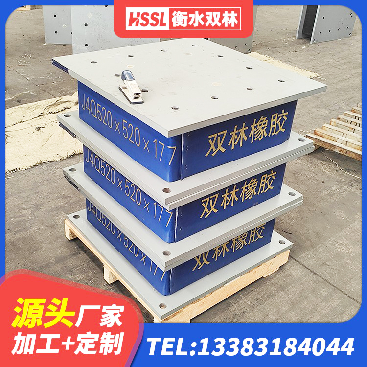 湘乡市HDR600高阻尼橡胶隔震支座生产厂家 湘乡市LRB600铅芯隔震支座源头工厂 湘乡市LNR300橡胶隔震支座厂家电话 湘乡市建筑楼梯减震支座厂家 - 第6张