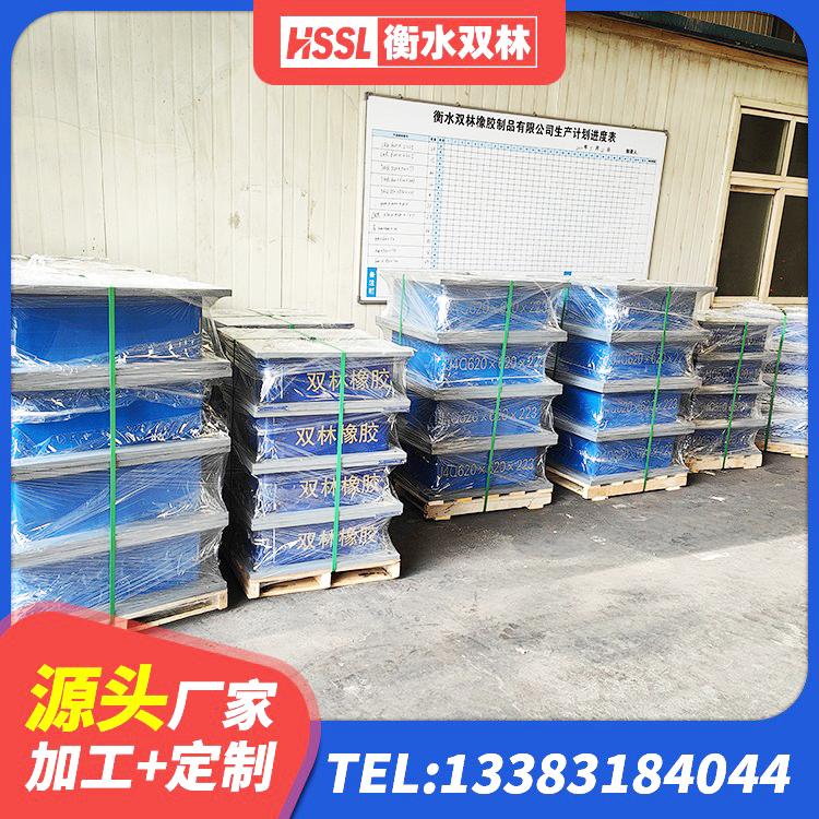 湘乡市LRB支座什么价格 湘乡市建筑高阻尼隔震支座HDR源头工厂 湘乡市建筑圆形隔震支座厂家 湘乡市建筑隔震支座I型源头工厂 - 第4张