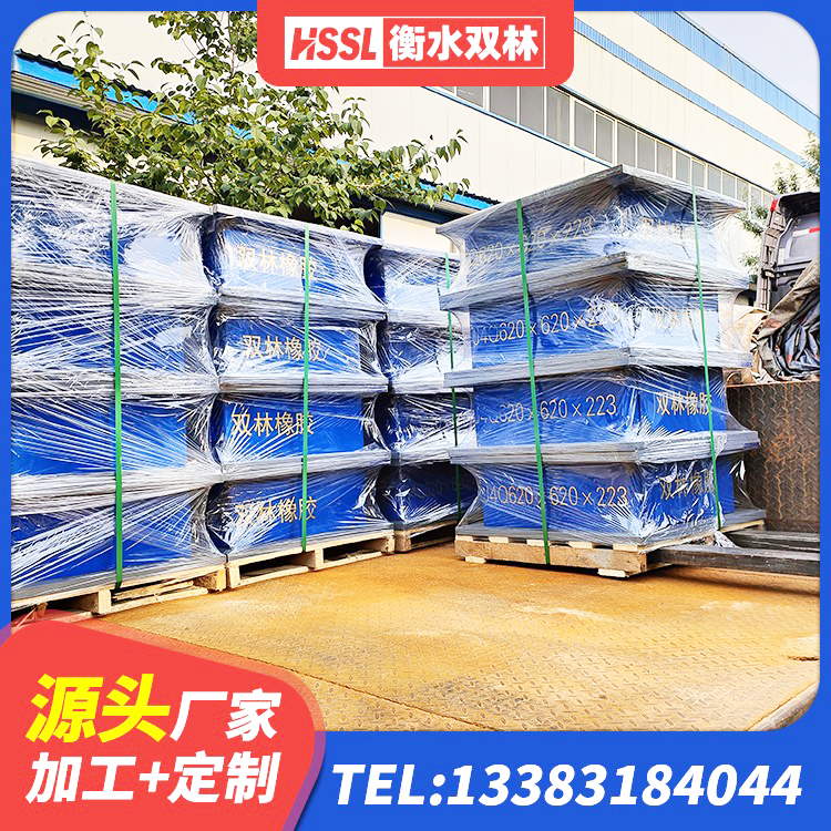 湘乡市LRB隔震支座1400(II型)厂家 湘乡市建筑结构橡胶隔震支座厂家 湘乡市HDR700隔震支座生产厂家 湘乡市LNB隔震支座源头工厂 - 第5张
