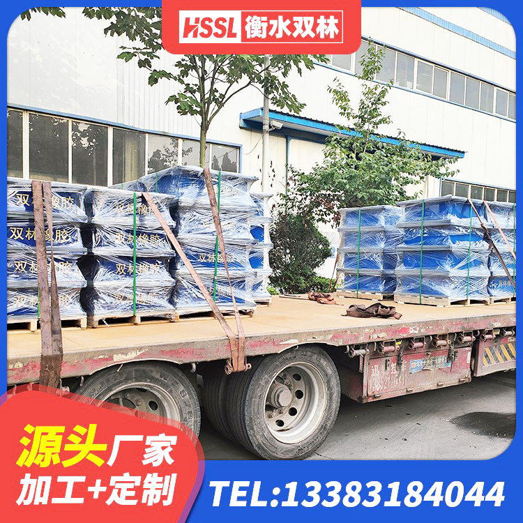湘乡市天然橡胶隔震支座厂家直销 湘乡市小型隔震支座什么价格 湘乡市建筑铅芯型橡胶隔震支座生产厂家 湘乡市水平力隔震支座生产厂家 - 第2张