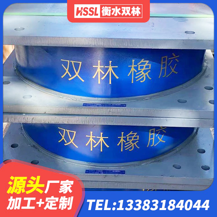 湘乡市建筑减震抗震支座源头工厂 湘乡市LRB橡胶隔震支座600生产厂家 湘乡市HDR800高阻尼建筑隔震支座 湘乡市LNR1500天然橡胶隔震支座生产厂家 - 第6张