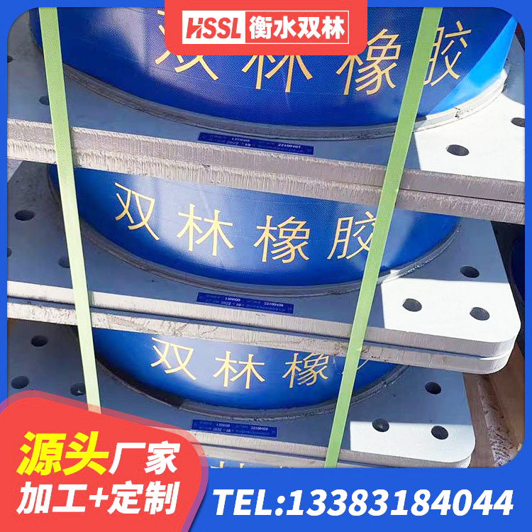湘乡市建筑天然橡胶隔震支座(LNR) 湘乡市橡胶隔震减震支座源头工厂 湘乡市LNR1500橡胶隔震支座多少钱 湘乡市建筑隔震支座生产厂家 - 第2张