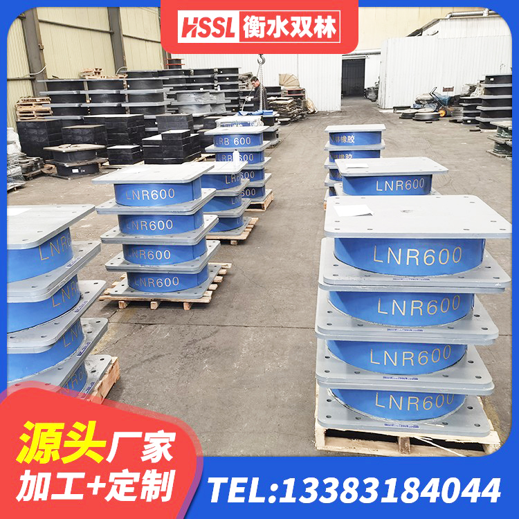 湘乡市铅芯抗震减隔震支座 湘乡市HDR1300橡胶支座 湘乡市LNR1100支座生产加工 湘乡市LNR水平分散型橡胶隔震支座生产厂家 - 第1张