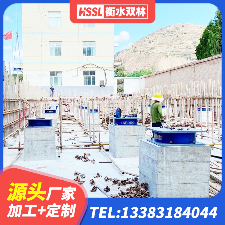 湘乡市钢结构房抗震支座 湘乡市钢结构房建筑抗震支座 湘乡市LRB900-II型隔震支座生产厂家 湘乡市建筑铅芯橡胶隔震支座LRB生产厂家 - 第7张