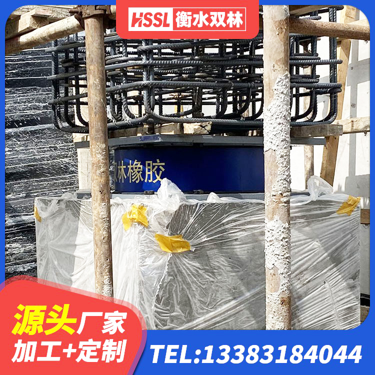 湘乡市高阻尼橡胶隔震支座HDR(Ⅰ)-D395×177-G1.0源头工厂 湘乡市减震隔震橡胶支座厂家电话 湘乡市LRB隔震支座1500生产厂家 湘乡市高阻尼隔振橡胶隔震支座 - 第3张