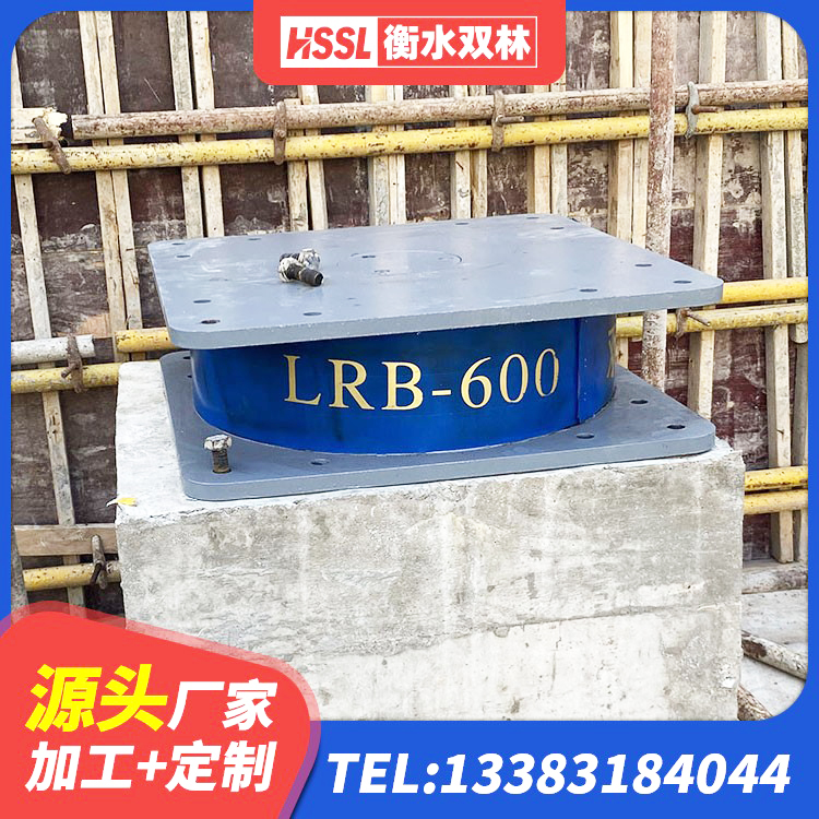 湘乡市工程中的隔震支座 湘乡市楼房建筑隔震支座 湘乡市建筑橡胶隔震支座单价 湘乡市建筑LNR600的隔震支座生产厂家 - 第1张