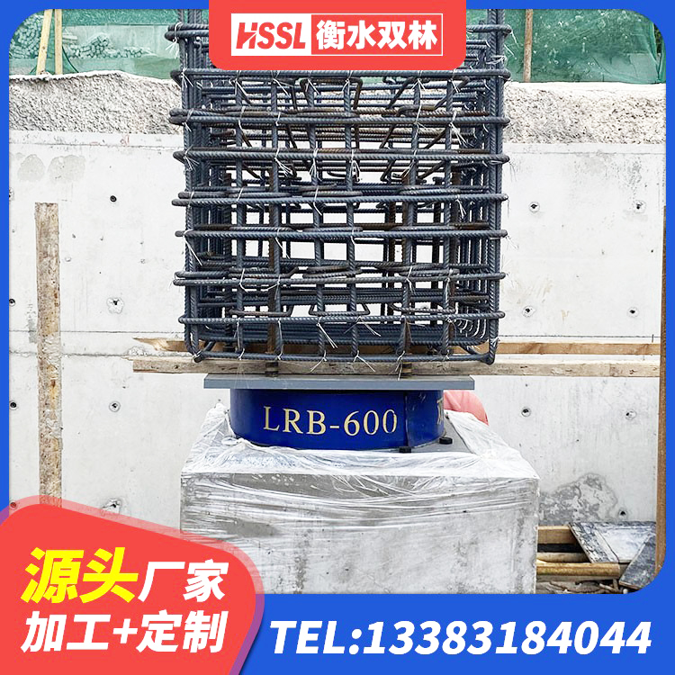 湘乡市工程中的隔震支座 湘乡市楼房建筑隔震支座 湘乡市建筑橡胶隔震支座单价 湘乡市建筑LNR600的隔震支座生产厂家 - 第6张