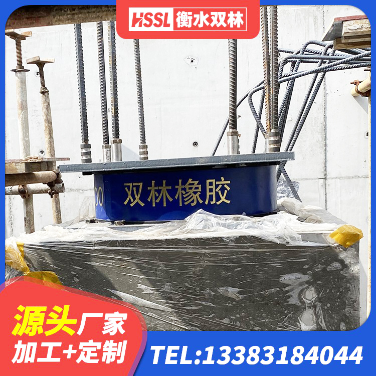 湘乡市建筑减震抗震支座源头工厂 湘乡市LRB橡胶隔震支座600生产厂家 湘乡市HDR800高阻尼建筑隔震支座 湘乡市LNR1500天然橡胶隔震支座生产厂家 - 第4张
