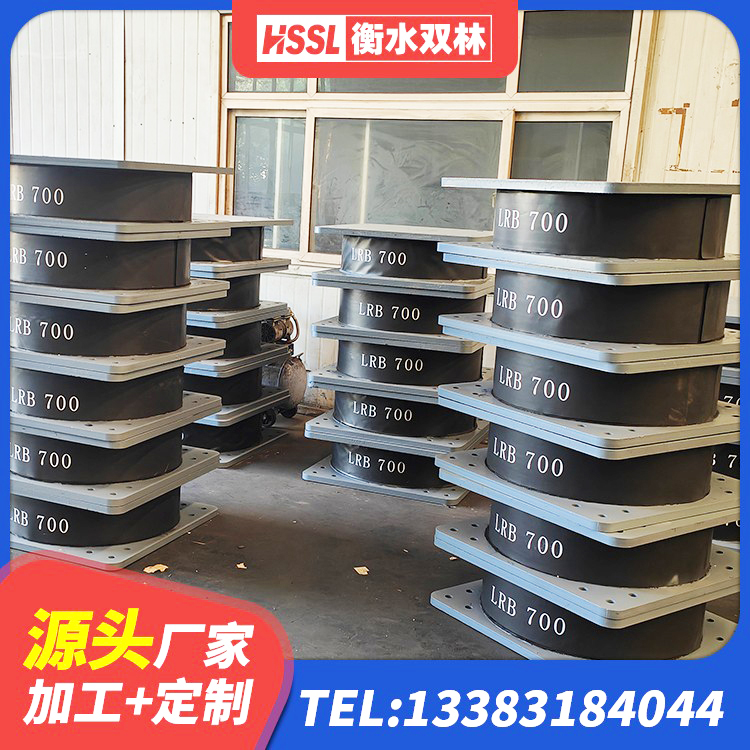 湘乡市钢结构房抗震支座 湘乡市钢结构房建筑抗震支座 湘乡市LRB900-II型隔震支座生产厂家 湘乡市建筑铅芯橡胶隔震支座LRB生产厂家 - 第6张