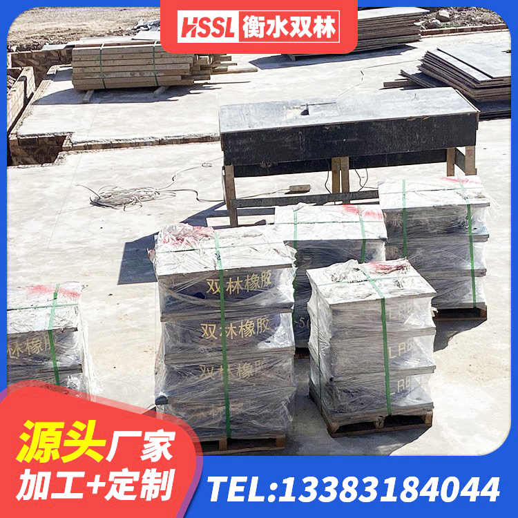 湘乡市LRB隔震支座1400 湘乡市LRB铅芯隔震支座什么价格 湘乡市HDR400高阻尼支座源头工厂 湘乡市建筑隔震橡胶支座加工 - 第2张