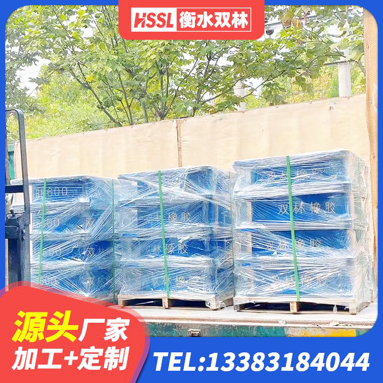 湘乡市工程中的隔震支座 湘乡市楼房建筑隔震支座 湘乡市建筑橡胶隔震支座单价 湘乡市建筑LNR600的隔震支座生产厂家 - 第7张