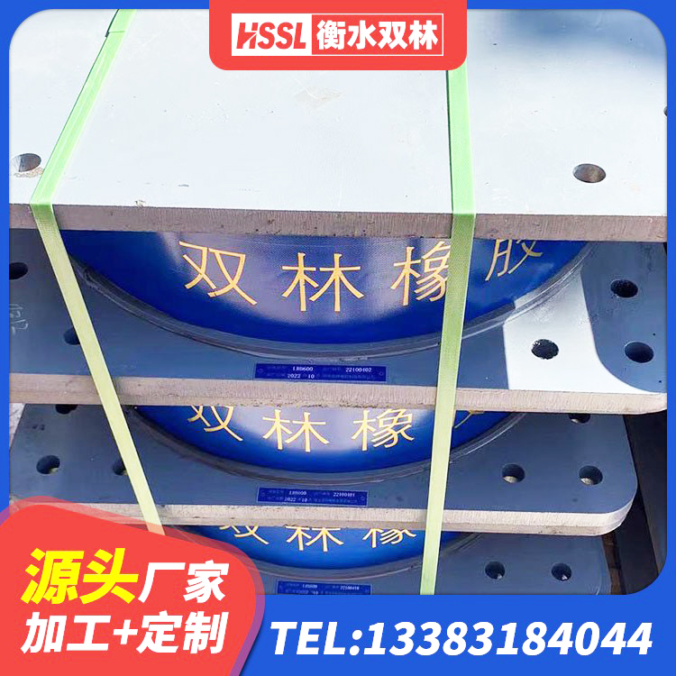 湘乡市LNR橡胶支座厂家电话 湘乡市隔震橡胶支座垫 湘乡市LNR1300隔震支座源头工厂 湘乡市圆形高阻尼橡胶隔震支座源头工厂 - 第4张