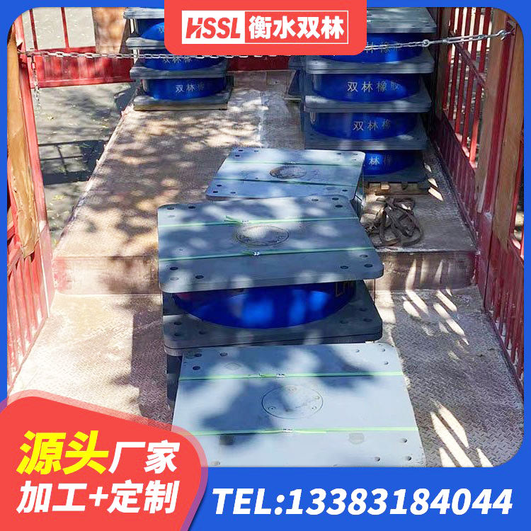 湘乡市住宅隔震支座源头工厂 湘乡市建筑防震支座LRB700源头工厂 湘乡市建筑高阻尼隔震支座厂家 湘乡市住宅隔震支座源头工厂 - 第7张