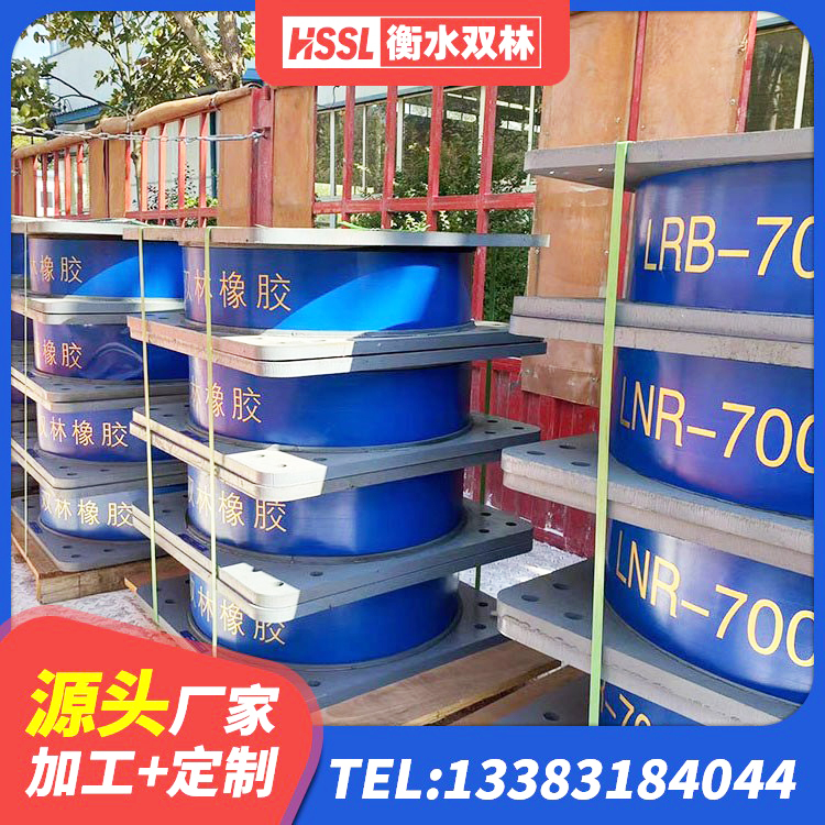 湘乡市建筑天然橡胶隔震支座(LNR) 湘乡市橡胶隔震减震支座源头工厂 湘乡市LNR1500橡胶隔震支座多少钱 湘乡市建筑隔震支座生产厂家 - 第1张