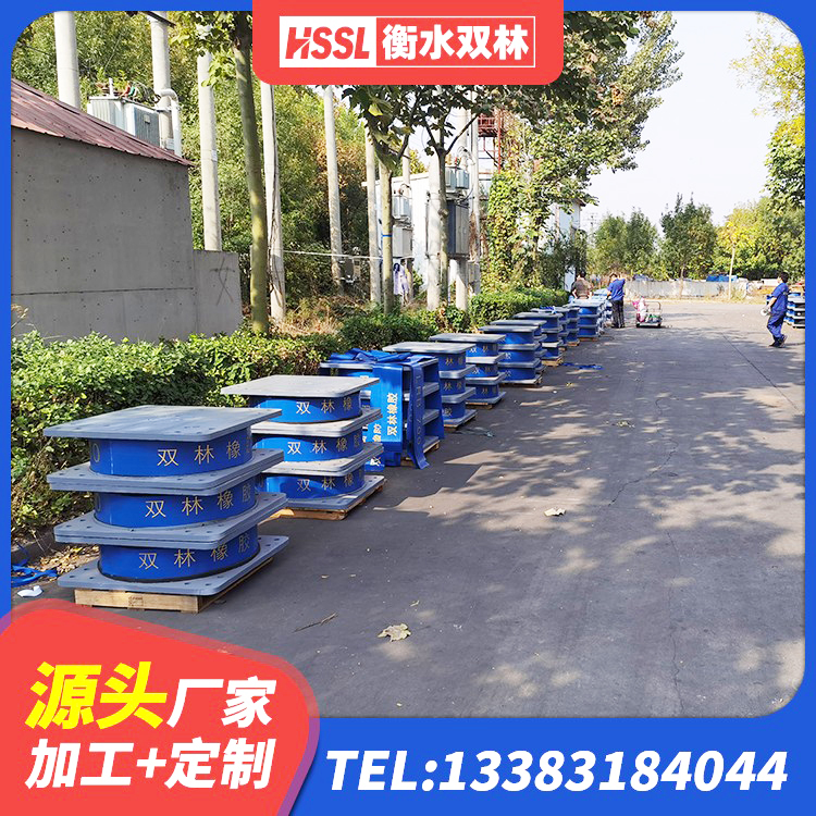 湘乡市LRB300铅芯橡胶隔震支座什么价格 湘乡市钢结构建筑建筑隔震支座源头工厂 湘乡市隔震橡胶支座哪家好 湘乡市建筑Y4Q铅芯隔震支座源头工厂 - 第9张
