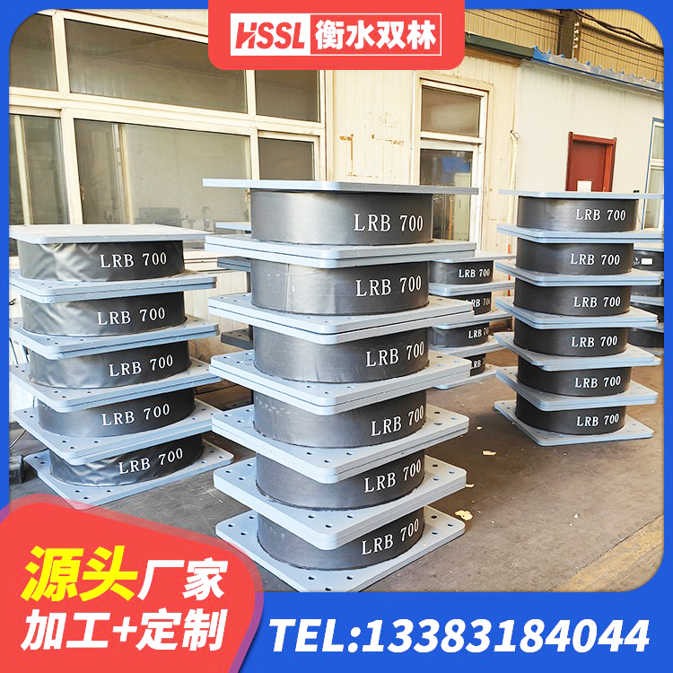 湘乡市LRB隔震支座1400(II型)厂家 湘乡市建筑结构橡胶隔震支座厂家 湘乡市HDR700隔震支座生产厂家 湘乡市LNB隔震支座源头工厂 - 第6张