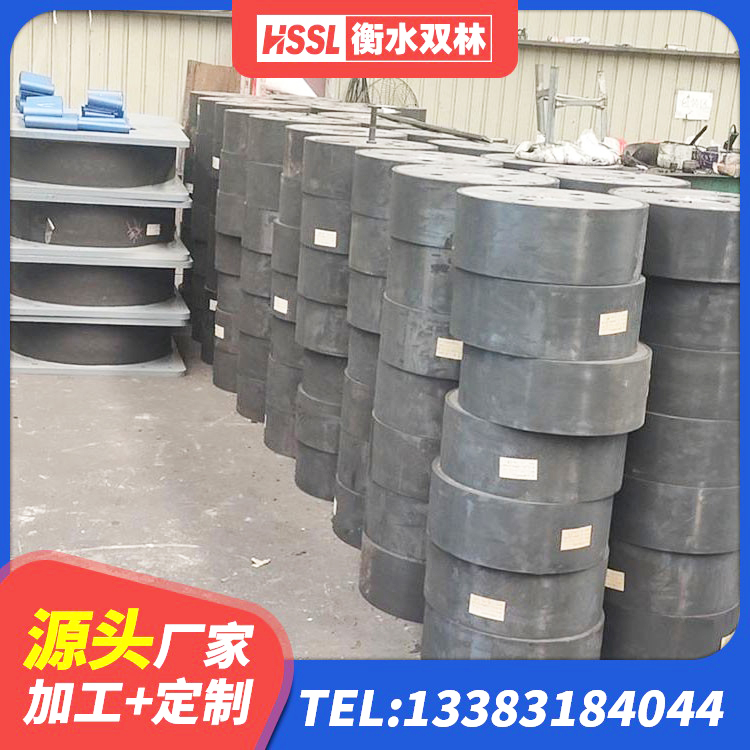 湘乡市天然橡胶隔震支座厂家直销 湘乡市小型隔震支座什么价格 湘乡市建筑铅芯型橡胶隔震支座生产厂家 湘乡市水平力隔震支座生产厂家 - 第3张