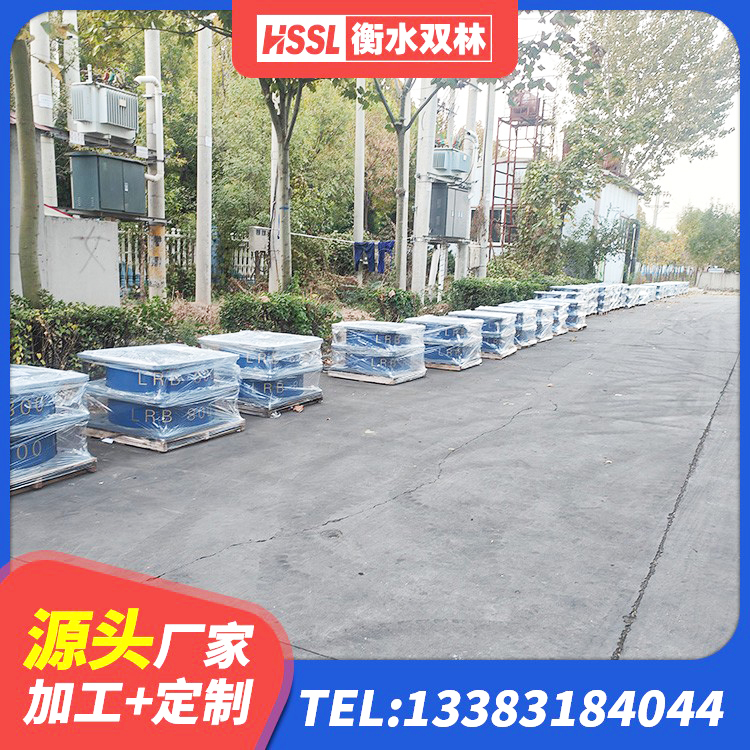 湘乡市建筑减震抗震支座源头工厂 湘乡市LRB橡胶隔震支座600生产厂家 湘乡市HDR800高阻尼建筑隔震支座 湘乡市LNR1500天然橡胶隔震支座生产厂家 - 第2张