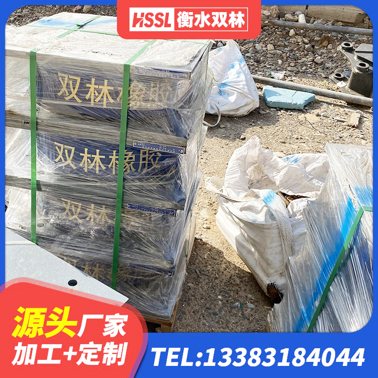 湘乡市LNR系列水平分散形橡胶隔震支座厂家 湘乡市建筑隔震支座LNR型厂家 湘乡市橡胶建筑支座生产厂家 湘乡市减橡胶隔震支座生产厂家 - 第5张
