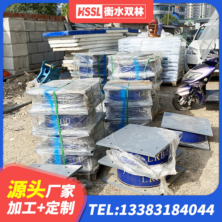 湘乡市LRB400橡胶隔震支座 湘乡市建筑减隔震支座生产 湘乡市建筑楼梯叠层橡胶隔震支座源头工厂 湘乡市LNR1000橡胶隔震支座厂家 - 第8张